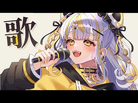 鈴神うたね / Suzukami Utane