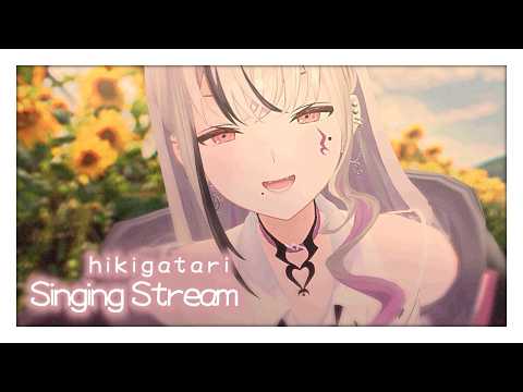【#歌枠 / #縦型配信  / #弾き語り 】夏は終わったんだってね │聴くだけでも大丈夫 #新人Vtuber #LEWREC 【LEWNE / RK Music】