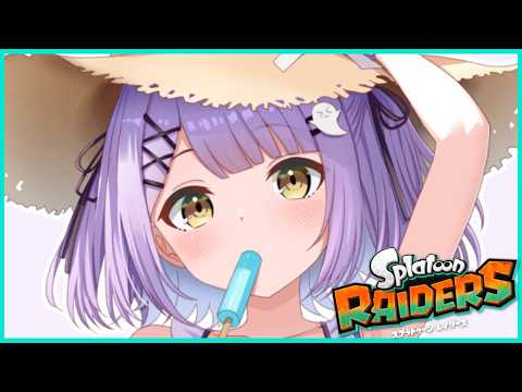 【 スプラトゥーン レイダース 】マンタソロパートまじで頼む ネタバレ注意【 ぶいすぽっ!/紫宮るな 】