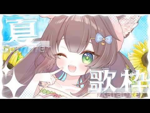 【 #歌枠 】 新環境で歌ってみる 【 #Vtuber / #千草はな 】
