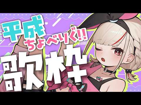 UTANO ch. 白玖ウタノ