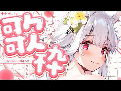 明堂しろね Shirone Ch.