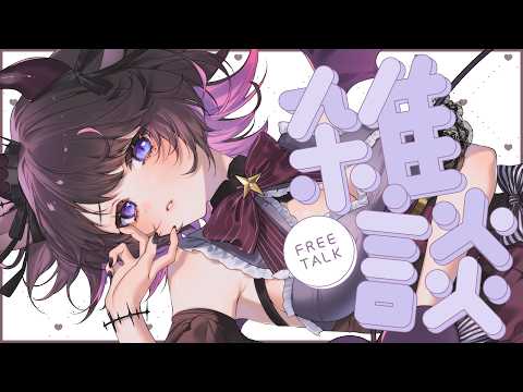 Mayo Ch.恋惡 まよ【とーぶい】