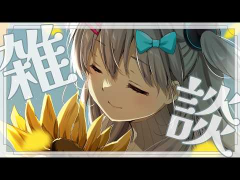 なつめえりちゃんねる / Natsume Eri ch.