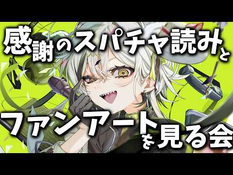 常勝無敗ぐぬぬ - Makenashi Gununu -/ ビバップ高校