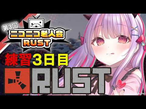 くるるてんてー丨くるる甲子園