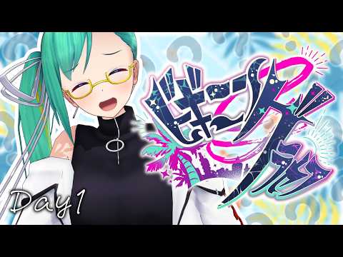 神楽すず