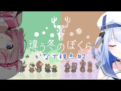 波宵かなで / Namiyoi Kanade【そらびん】