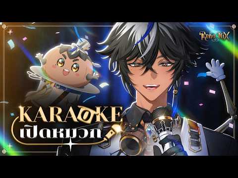 RenoNIX Ch. / AStars