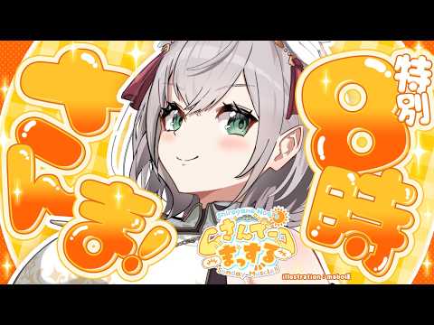 Noel Ch. 白銀ノエル
