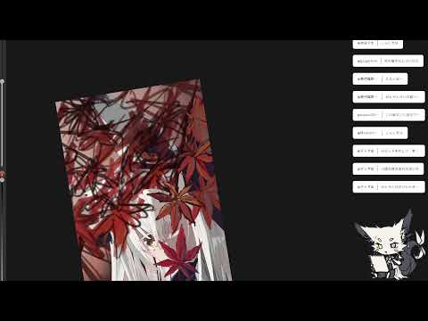 凪白みと
