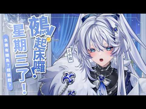 Sane ch. 小鵺野紗音