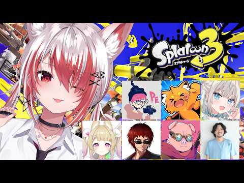 【スプラトゥーン3】初心者🔰フルパカスタムに誘われた!楽しみ!!【REJECT/秋雪こはく】