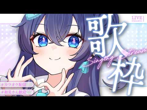 音羽奏來 - Otoha Sora - 