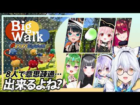 栢森エマ / Emma Chouette