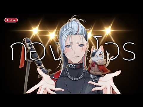 Aki Masamune Ch. / AStars Chrono prince