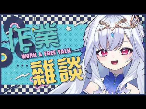 Robetta ch. 蘿貝塔