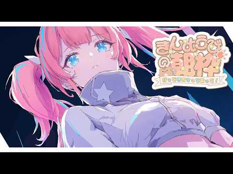 【 きんようびの朝枠 】10月さいしょのきんようび~~🎃✧!【 季咲あんこ / ななしいんく 】
