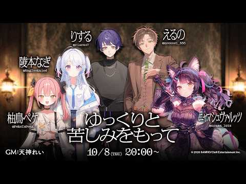 ニャマシュヴァ・ルッツ