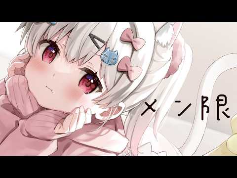 なつめえりちゃんねる / Natsume Eri ch.