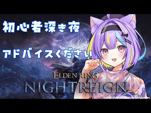若魔影ネオン