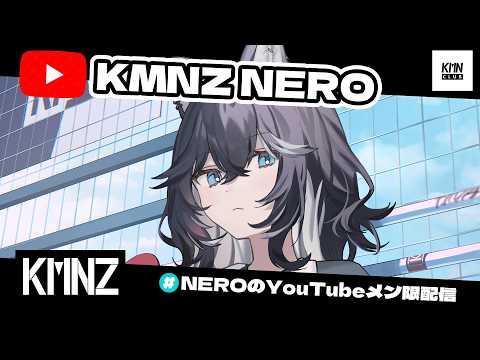 KMNCLUB丨KMNZ YouTube Membership