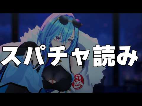うらめちゃんねる /あおぎり高校