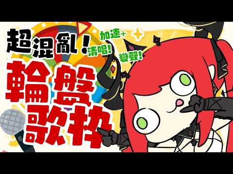 Nera ch. 涅菈