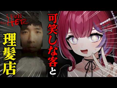 羽壱まほ Maho Ch.【ぶいじだい】