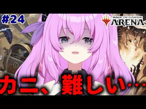 Temakoちゃんねる