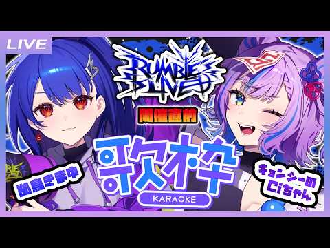 キョンシーのCiちゃん
