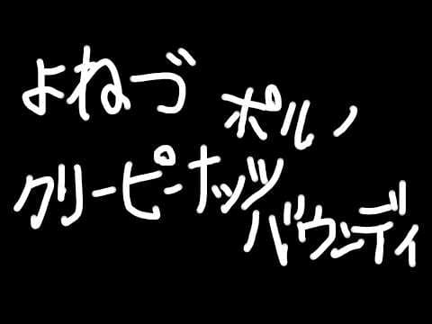 苦し紛れの歌枠【#熊谷タクマ/のりプロ所属】