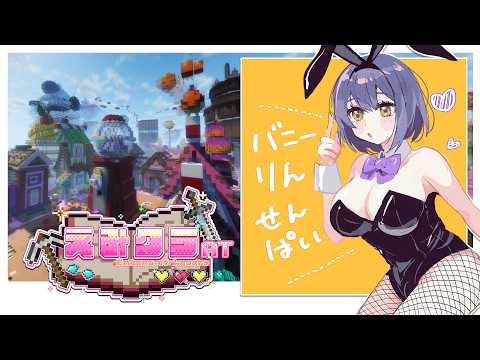 ⛏️ 25 | マイクラでRPG❗️ | えみクラAT【静凛/にじさんじ】