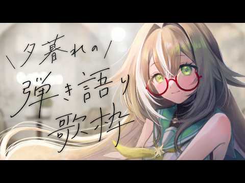 四季森ことり / Shikimori Kotori【そらびん】