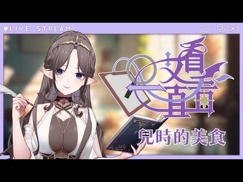 艾琳妮雅 Arrynia Vaeri Ch.