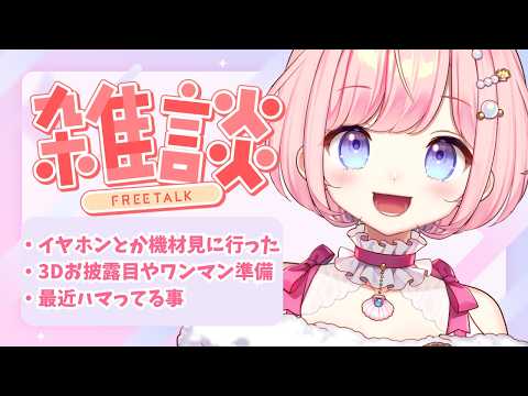 海月シェル Shell Ch.