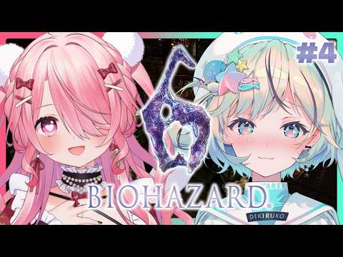 夏渚まはろ / Nanagisa Mahalo【パレプロ】