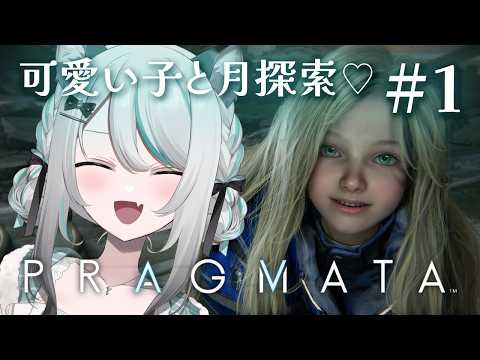 雛森 アンシア【Hinamori Anthea】