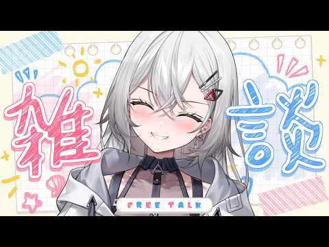 巫てんり / Kannagi Tenri 