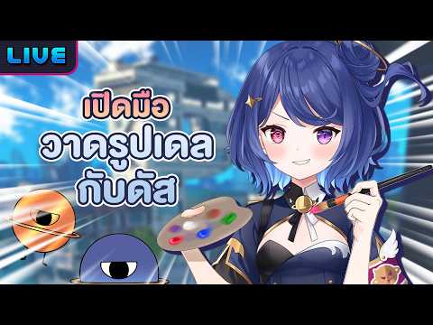 Debirun Ch. Pixela-World-End