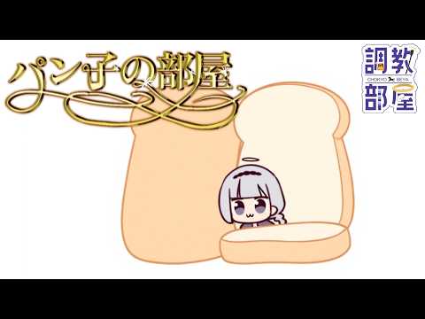 しらゆりヘブンちゃんねる