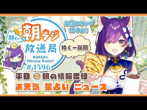 神城くれあ/Kurea Channel