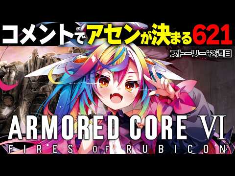 堕天みろ / Miro Ch.