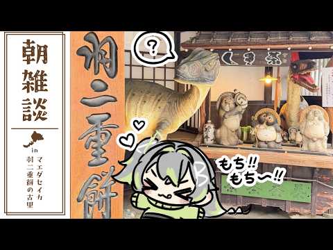 歩音ティナ­­-Arune Tina­­-【ユニプロ】