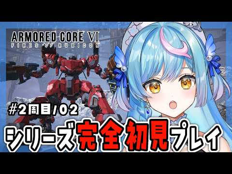 泡々いるか / Awawa Iruka