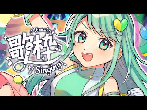 チョま
