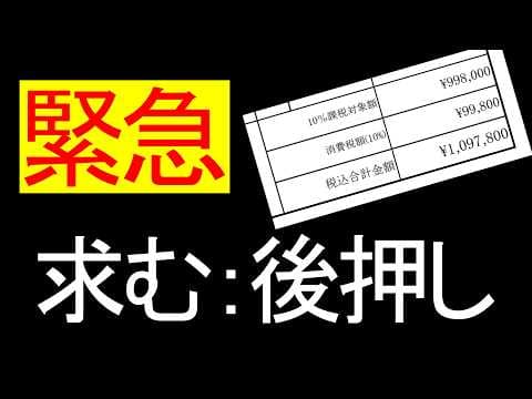 みんも / 奈良のVTuber【セシんもーZ】