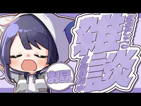 長尾 景 / Nagao Kei【にじさんじ】