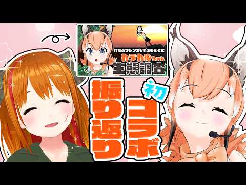 カラカル / Caracal