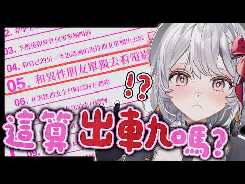 ReLive_灰妲 DaDa